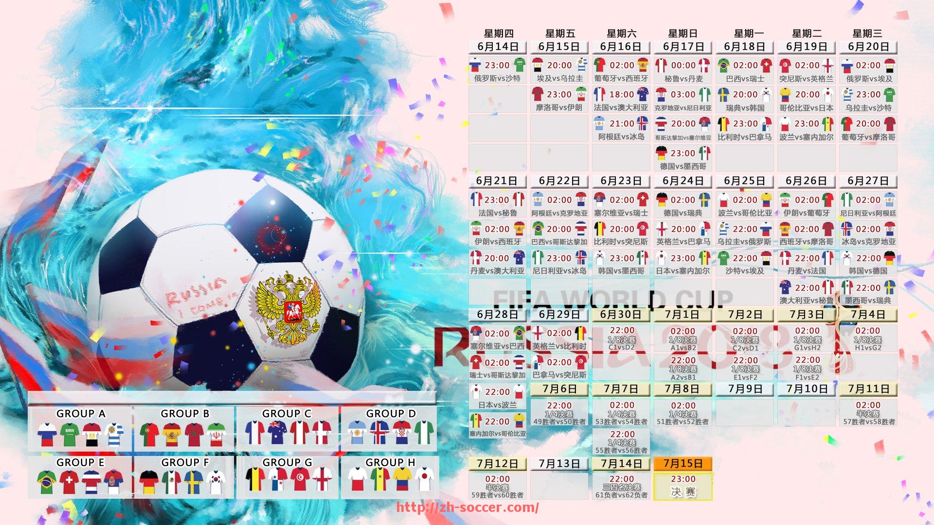 足球直播-详解世俱杯比赛换人策略研究及其对比赛走势的影响